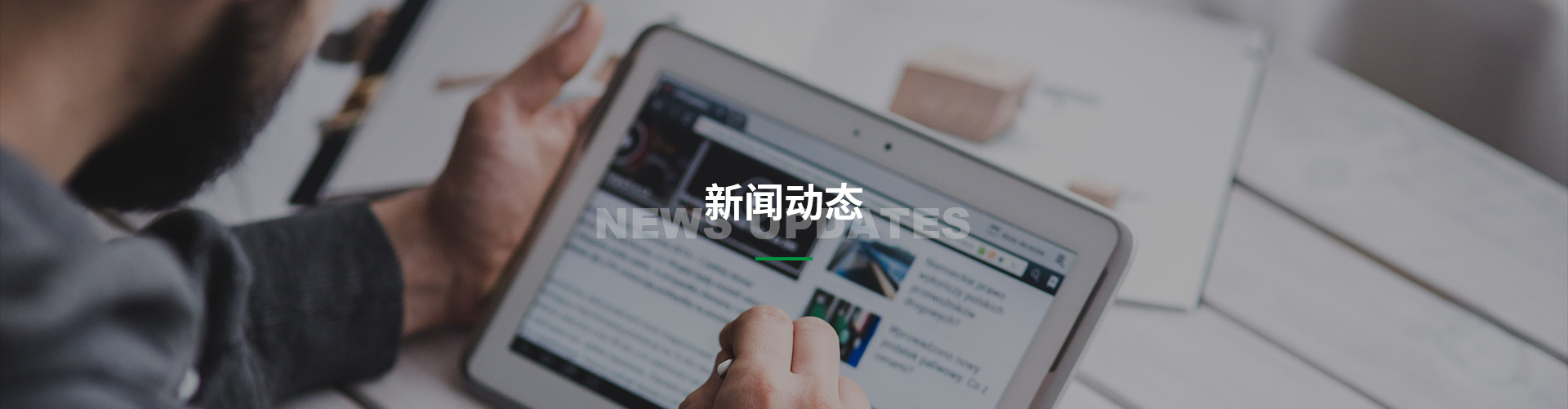 沸石转轮处理设备