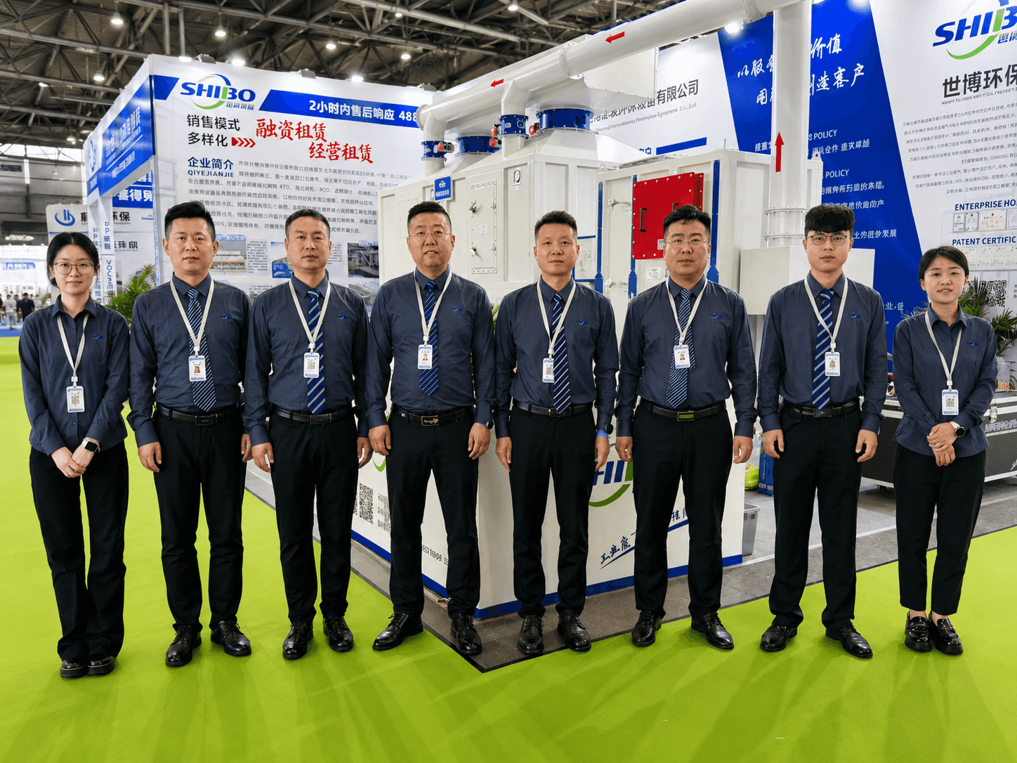 2026年企业参展安排公告